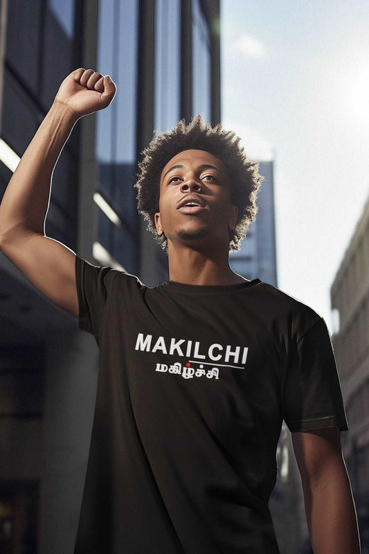 Makilchi Tamil T-Shirt