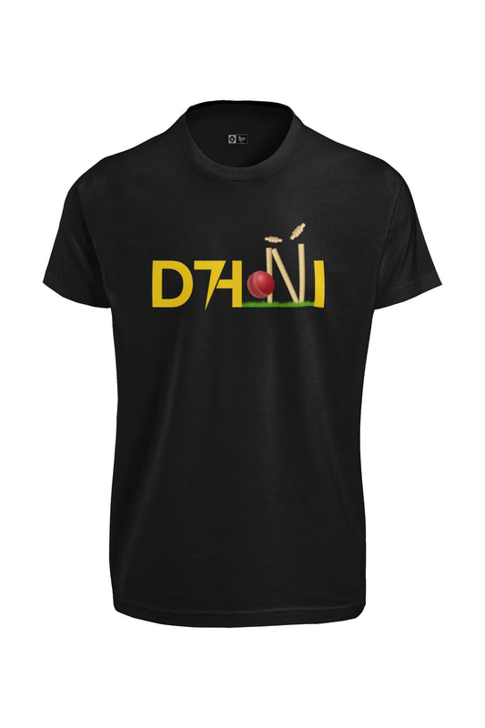 Dhoni Name Style T-Shirt | Captain Cool