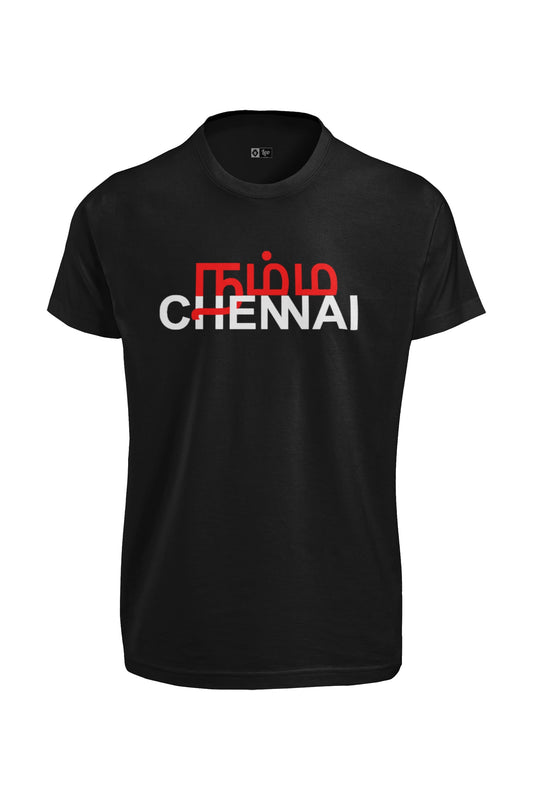 Namma Chennai T-Shirt