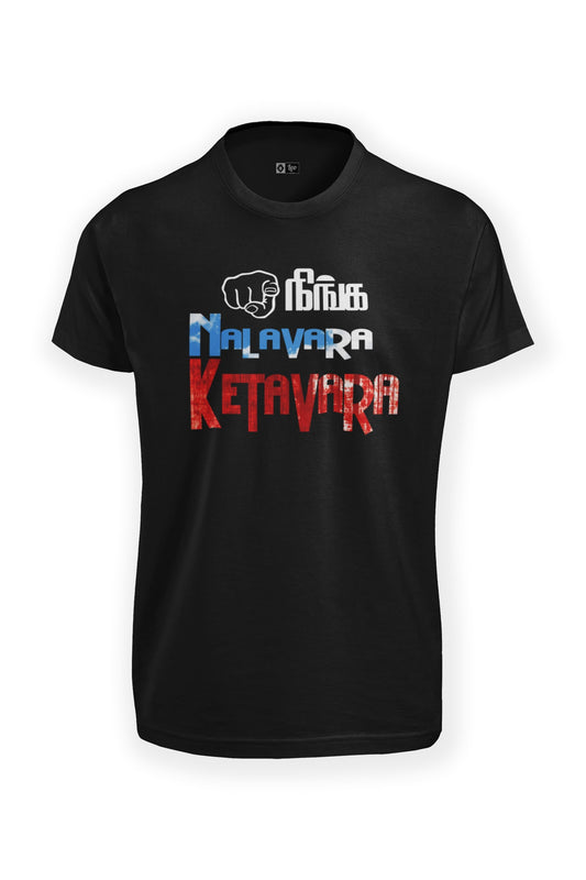 Buy Neenga Nallavara Ketavara T-Shirt Online